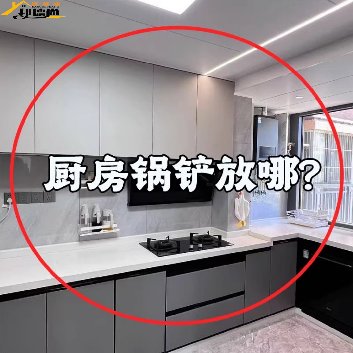 厨房旋转挂钩吸盘免打孔无痕壁挂锅铲勺子厨具挂架六微波炉清洁器