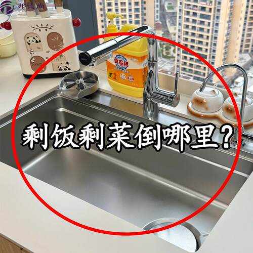 可挂式折叠伸缩水槽沥水篮新款厨房沥水架分离收纳食物过滤沥水篮