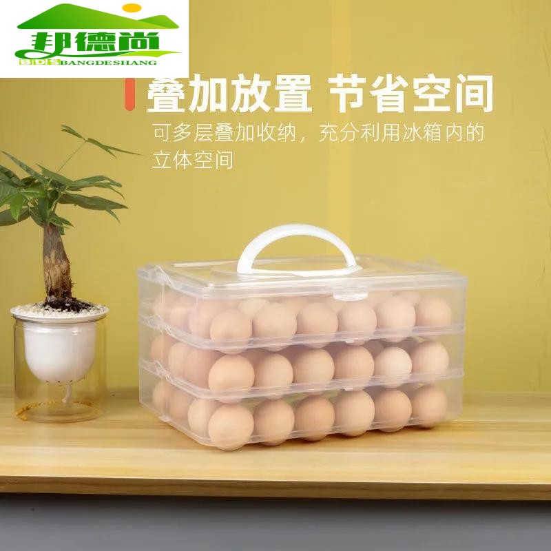 鸡蛋收纳盒小尺寸外带食品级饺子专用家用馄饨冰箱保鲜实用收纳盒