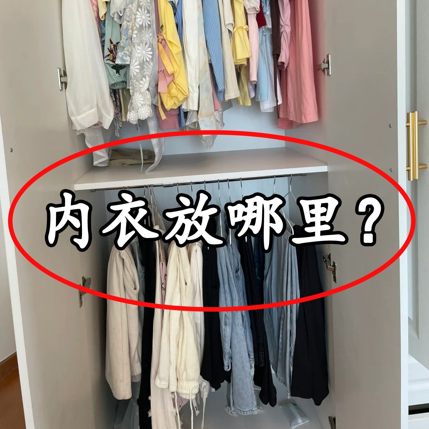 内衣收纳挂袋袜子内裤文胸多层网兜学生宿舍衣柜悬挂式整理脸盆架