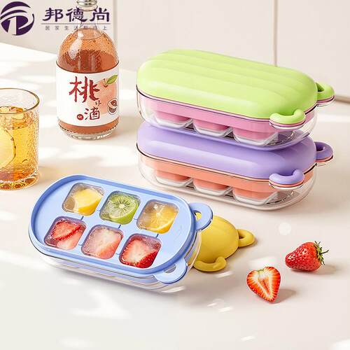 按压硅胶冰格模具食品级家用冰箱冻冰块模具易脱模速冻6格储冰盒