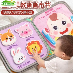 撕撕书婴儿布书可啃咬手撕不烂宝宝早教玩具婴幼儿安静粘贴可水洗