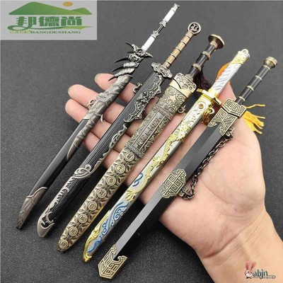 古代名剑刀剑小型迷你唐横刀秦始皇宝剑模型合金属摆件冷兵器玩具