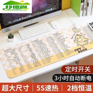 加热鼠标垫大号办公室家用垫子桌面发热暖桌垫学生宿舍防水加热垫