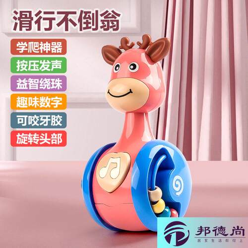 可爱小鹿滑行不倒翁婴幼儿益智玩具按压发声可咬牙胶宝宝学爬神器