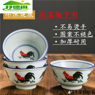 鸡公碗个性 怀旧复古公鸡6寸扶摇老式 家用面碗碗碗创意香港