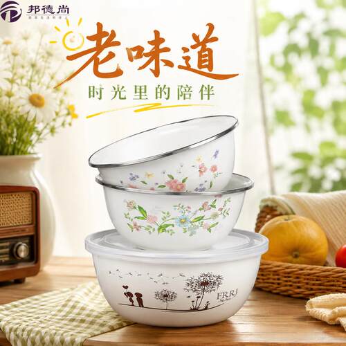 老式搪瓷碗搪瓷盆搪家用怀旧搪瓷杯泡面喝水缸复古大容量保鲜碗