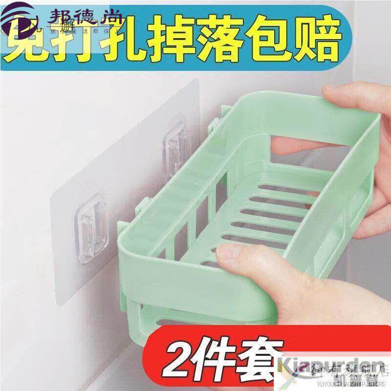 家居厨房塑料黏贴壁挂式墙壁收纳盒浴室免打孔储物筐置物篮子