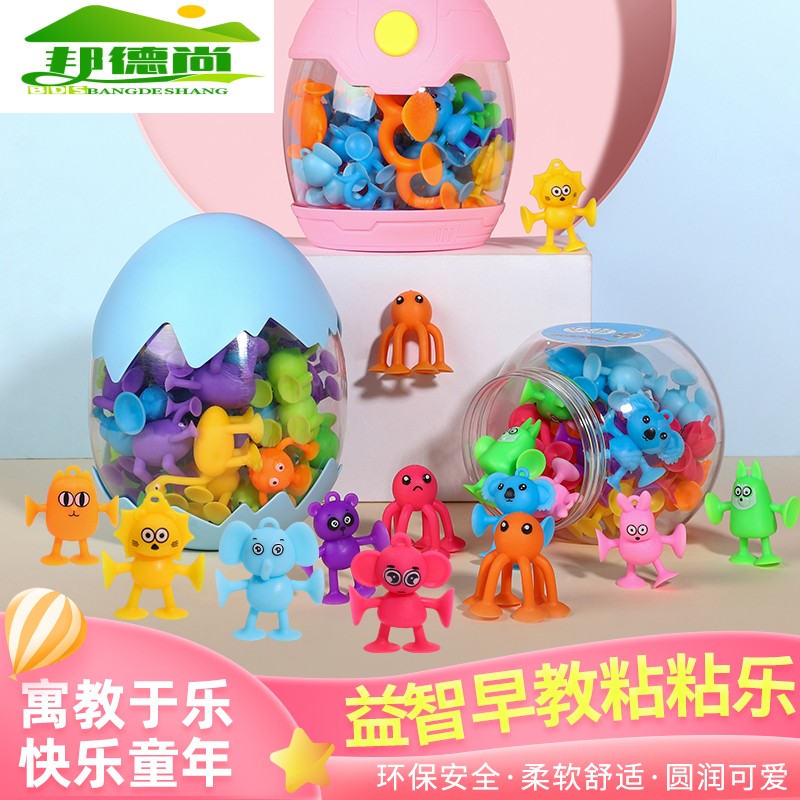 宝宝硅胶软积木吸盘玩具儿童益智DIY浴室戏水洗澡颗粒多功能玩具