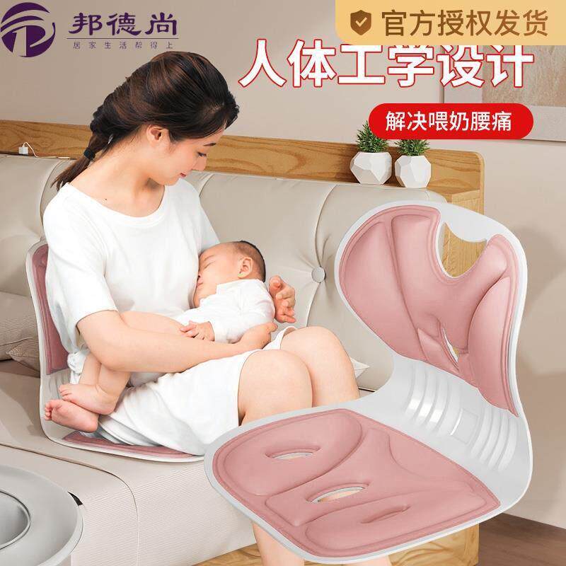 护腰喂奶神器座椅哺乳椅坐月子孕产妇腰凳枕头解放双手斜坡垫靠背