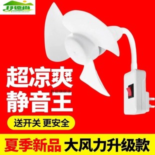 免打孔厕所卫生间插电 家用小旋风插座风扇厨房专用小风扇壁挂式