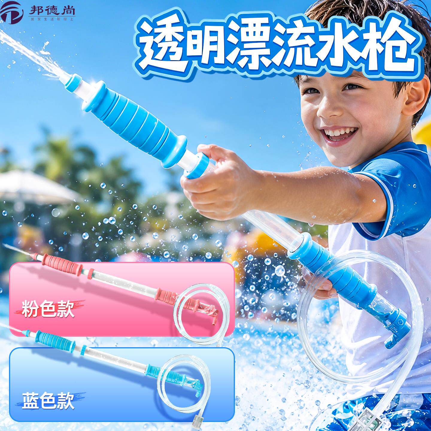 漂流装备水枪加厚水瓢专用全套打水战抽拉式戏水玩具水上乐园套装