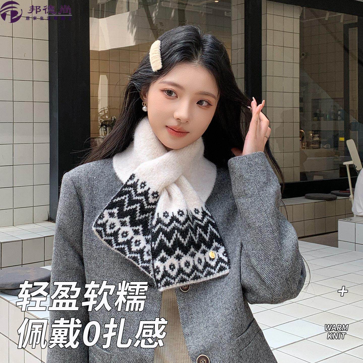 费尔岛针织毛线围巾女秋冬季2026新款百搭羊毛混纺加厚保暖小围脖
