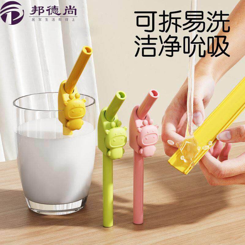 宝宝吸管喝汤喝水神器儿童矽胶带卡扣副食品专用婴儿喝粥可拆洗防