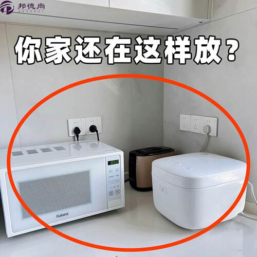 厨房微波炉置物架烤箱台面多功能收纳架可伸缩多层货物架子碗架