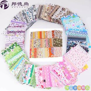 小花碎步百家布布料边角料diy棉布碎布头零布手工小碎布