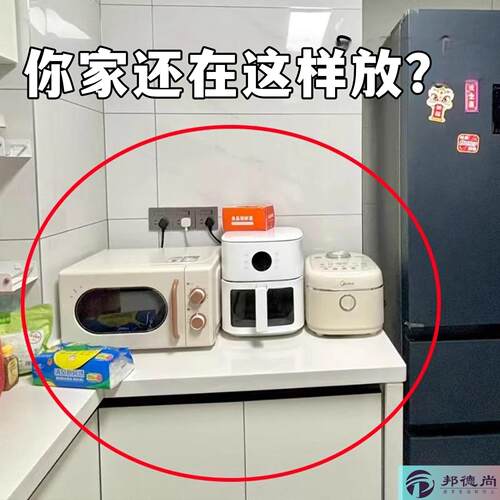 厨房置物架微波炉家用台桌面烤箱电饭煲可伸缩收纳锅架管道清洁棒