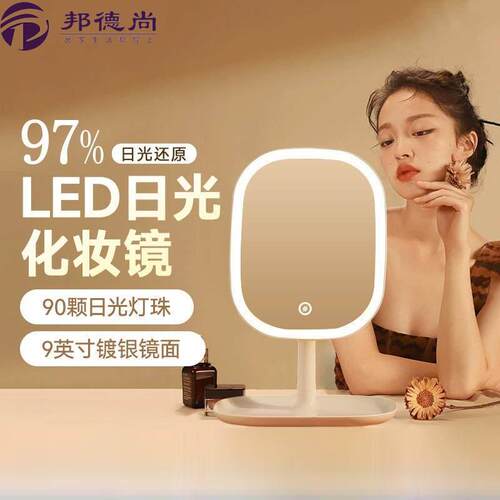带灯的化妆镜高级led子学生宿舍台式桌面补光小镜子女生可携式梳