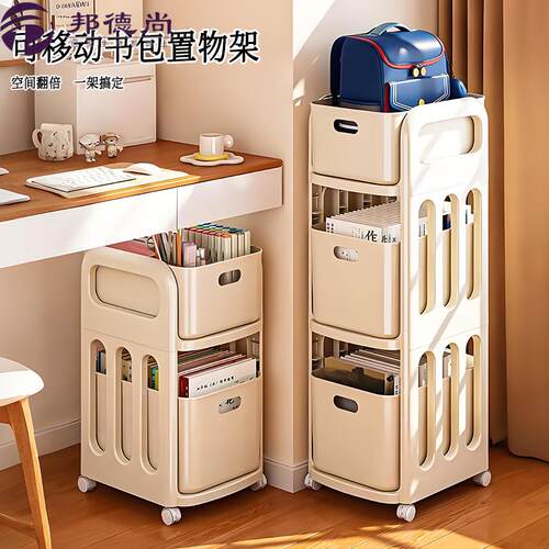 可移动沙发边桌客厅推车置物架零食玩具边柜书本收纳神器家用书柜