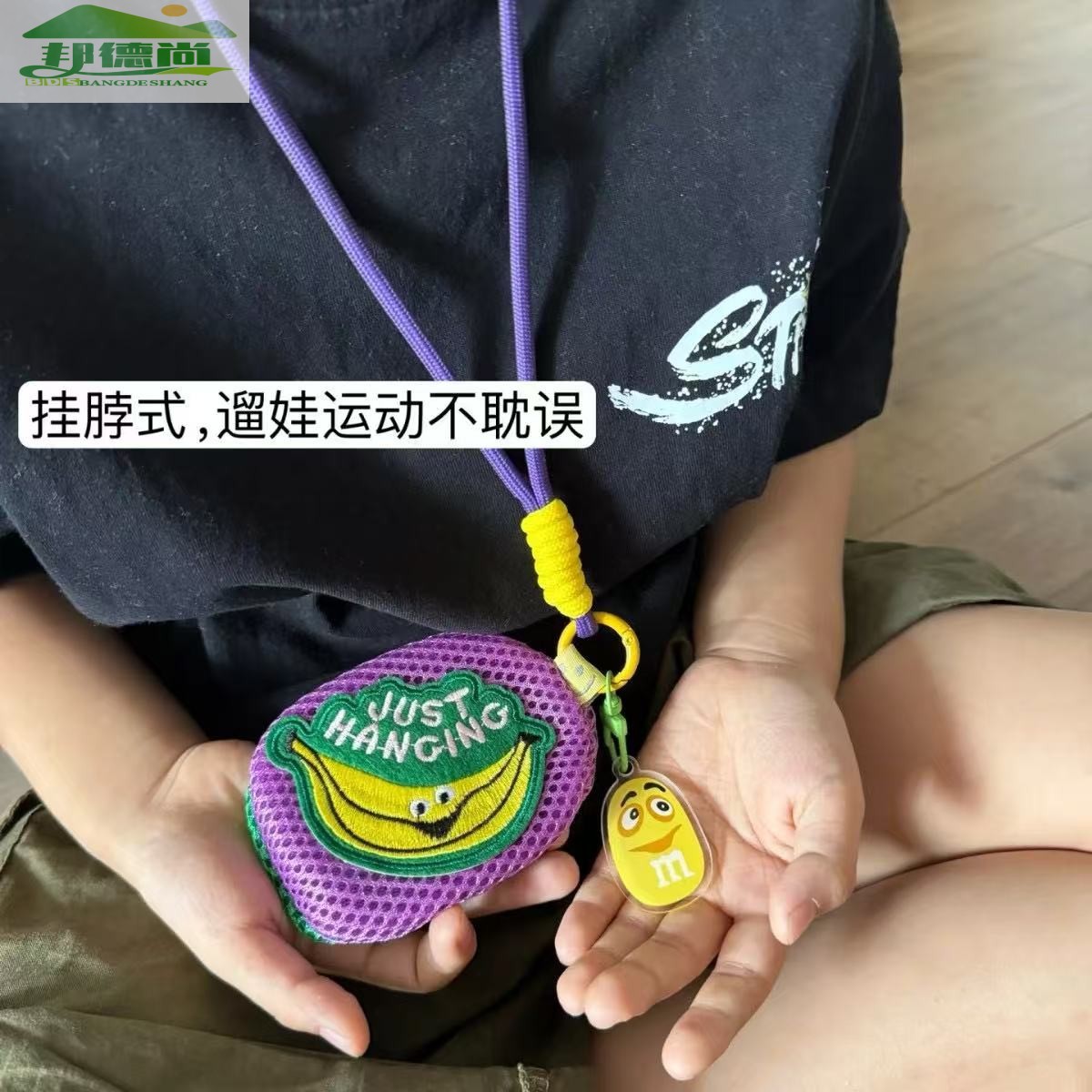 多巴胺驱蚊包儿童挂件户外防蚊虫叮咬包包挂件便携式迷你零钱包