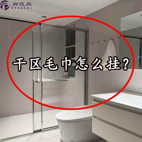 吸盘毛巾架卫生间免打孔浴室伸缩毛巾置物架洗手间浴巾收纳脸盆架