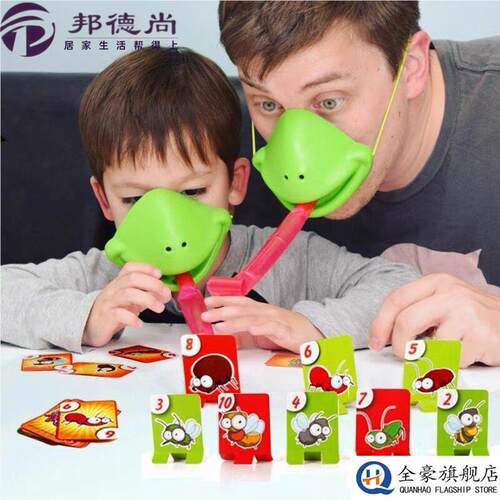 青蛙吐舌头玩具青蛙嘴蜥蜴面具创意整蛊道具亲子互动逗猫棒神器
