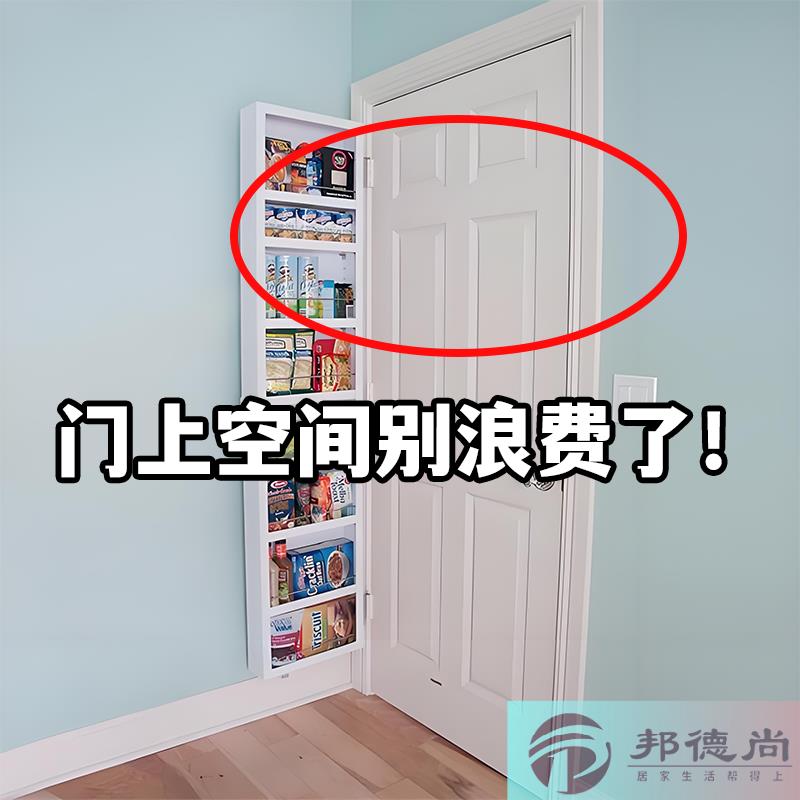 免打孔自粘衣帽钩太空铝浴室墙收纳挂架卫生间壁挂门后水槽沥水袋