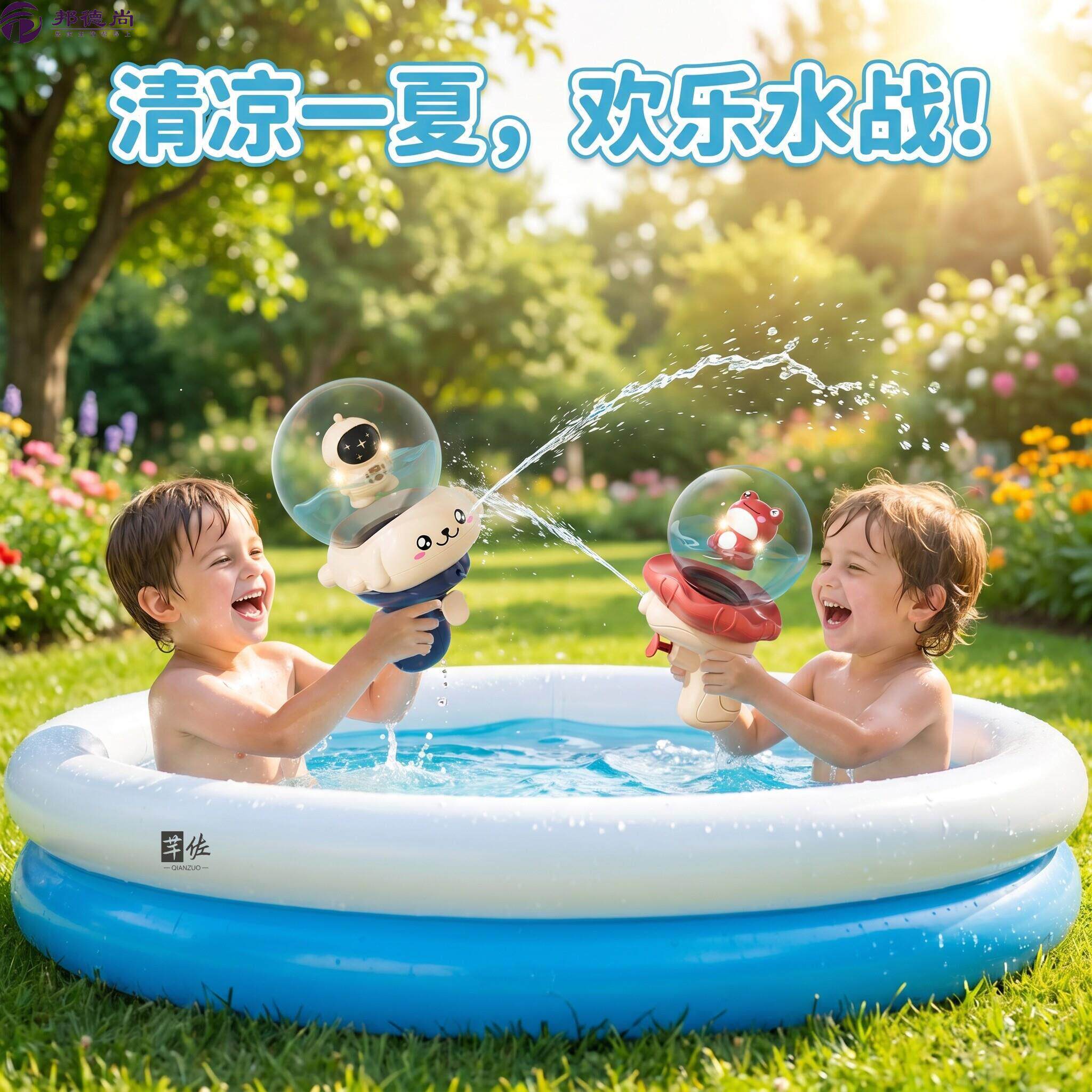 水枪儿童玩具喷水宝宝夏天呲水玩具游泳沐浴戏水神器萌趣青蛙水枪