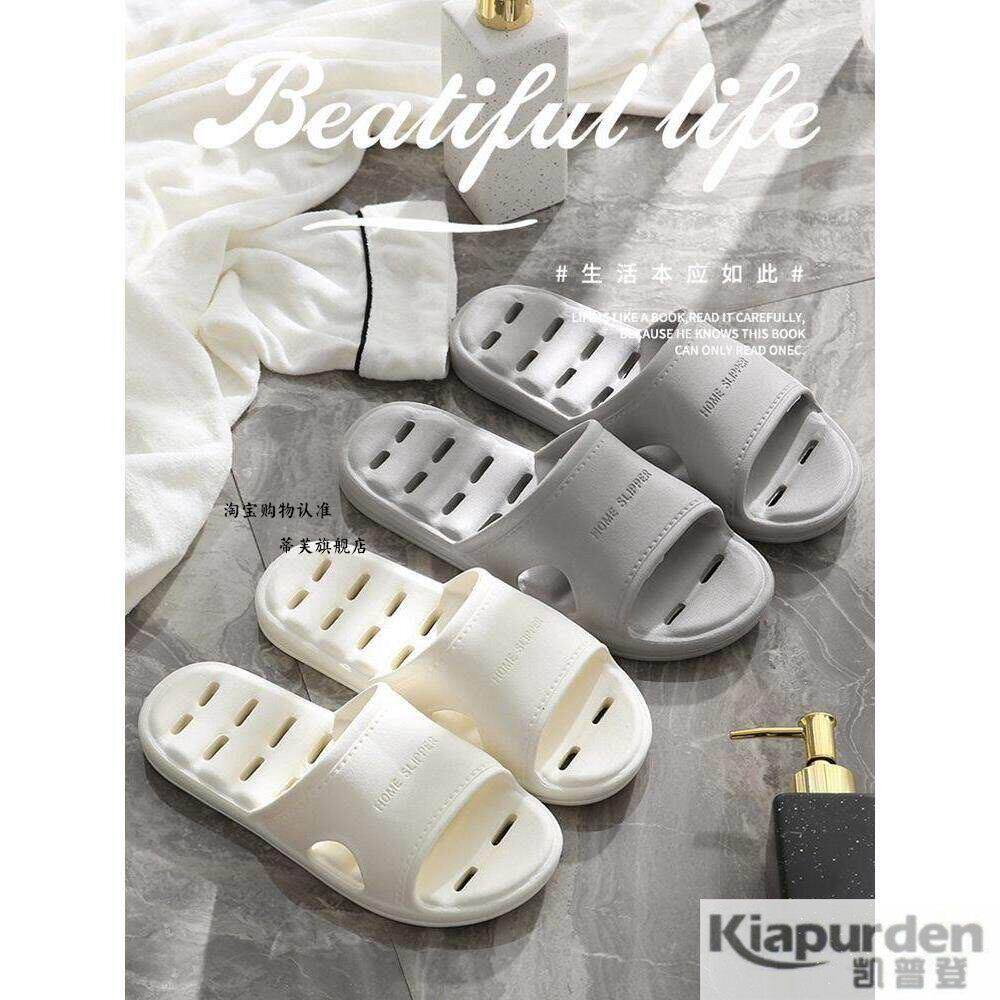 男士漏拖鞋夏季浴室沐浴防滑室内家庭夫妇剪裁快干四季凉鞋