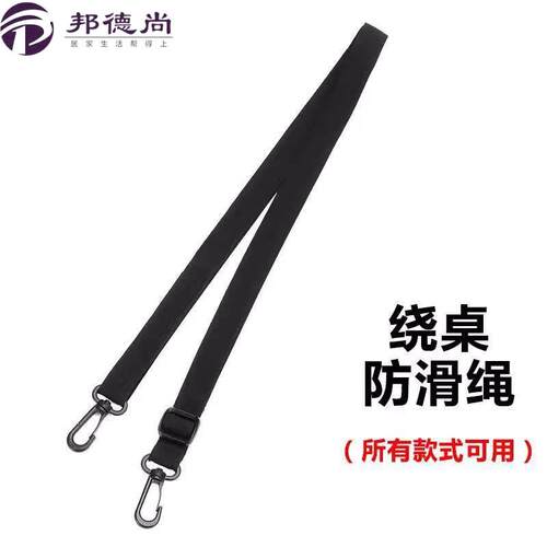 学生课桌收纳袋挂袋防滑绳高中课桌收纳神器防滑带书桌挂书袋专用