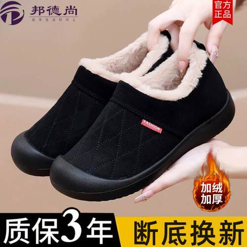老北京棉鞋女士2026秋冬季新款加绒加厚保暖一脚蹬中老年妈妈棉靴