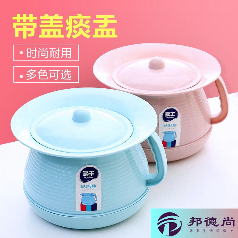 老人专用便盆成人室内起夜尿桶带盖子大人防臭夜壶女士家用痰盂尿图片