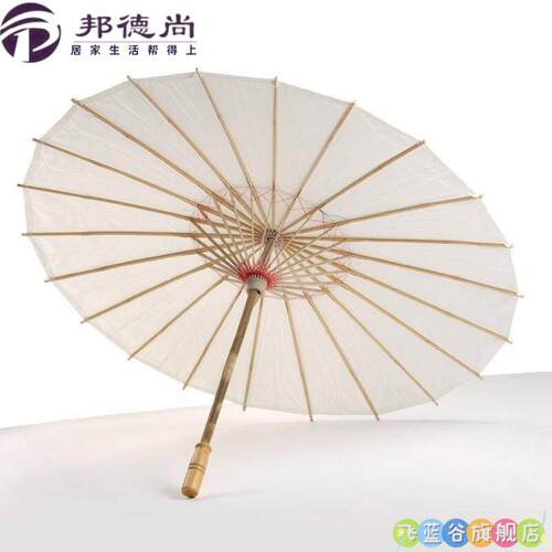 白色拍照古风纯白女手绘古典i中国传统风道具汉服油纸伞古装伞