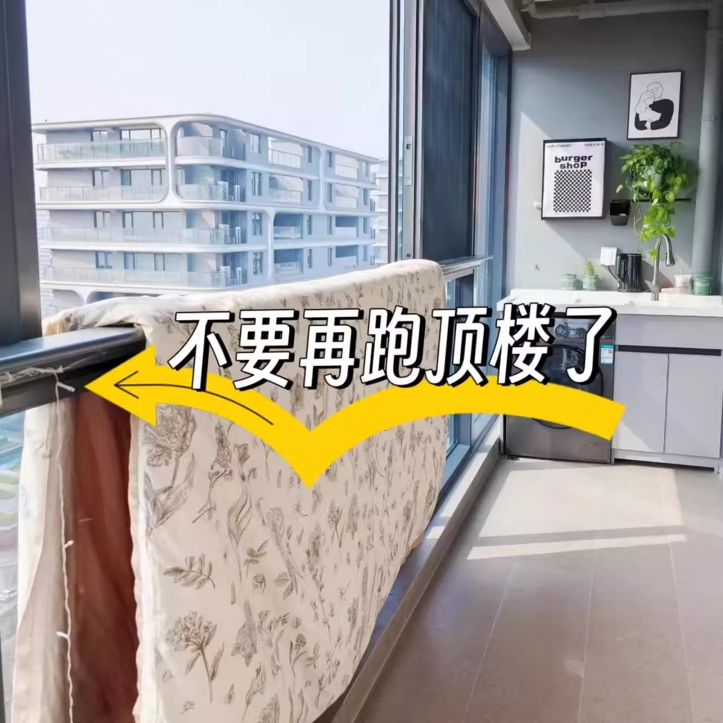 不锈钢晾衣杆伸缩免安装挂钩晾衣架悬挂式晒被子床单专用神备菜盘