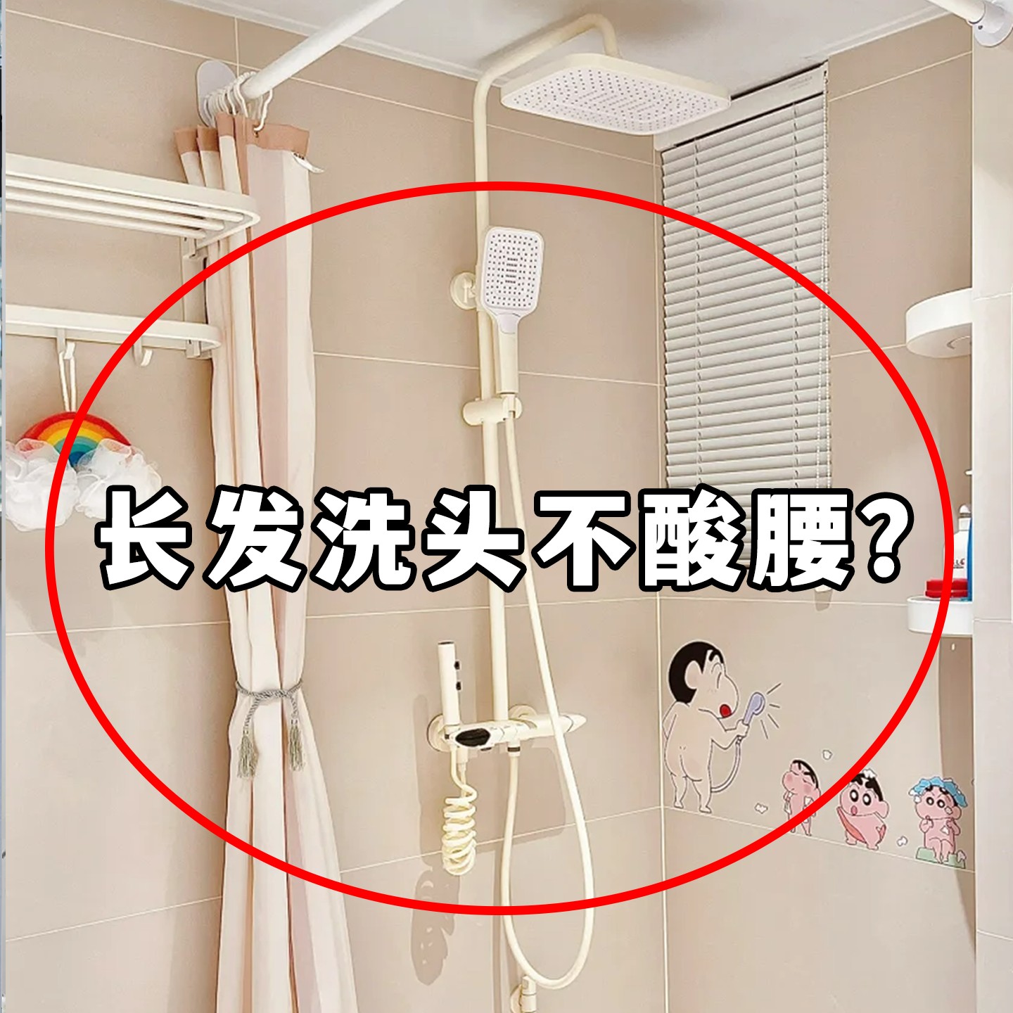 吸盘式花洒支架免打孔可调节移动淋浴花洒固定座喷头墙底架备菜盘