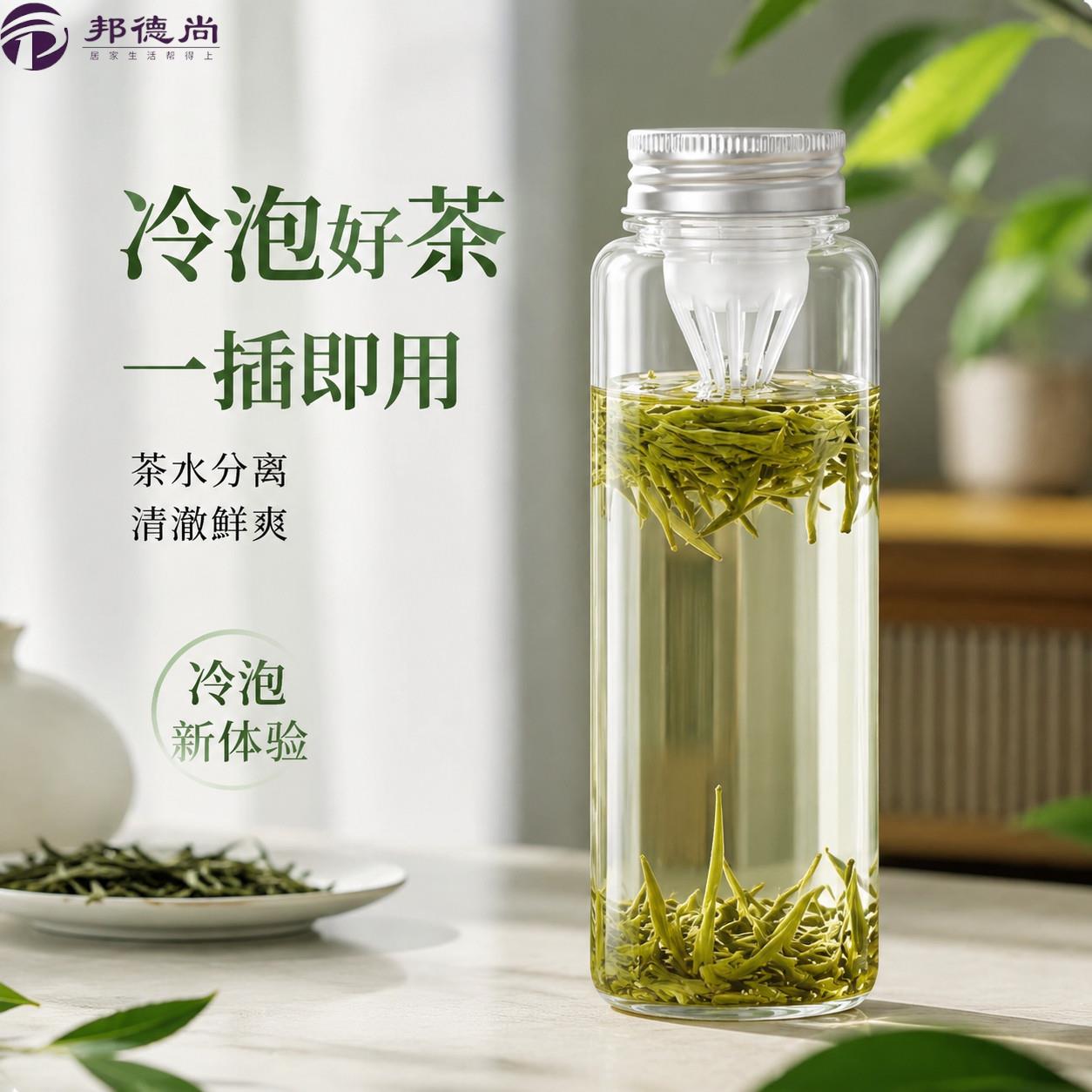 矿泉水瓶滤茶器过滤茶漏茶水分离器奶茶饮品瓶专用过滤嘴花茶隔渣