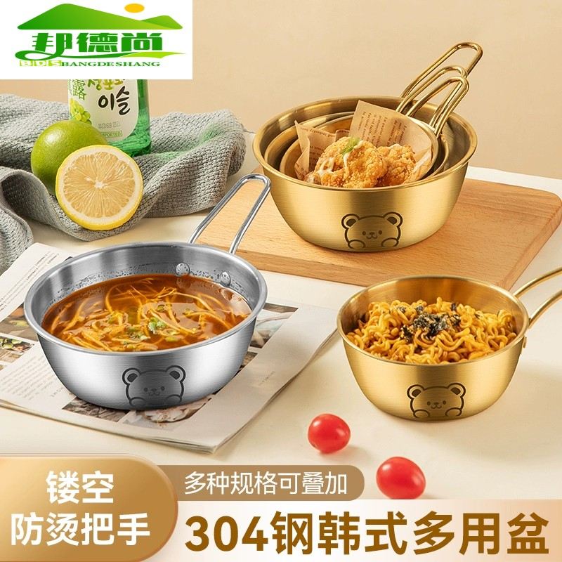 加厚304不锈钢小盆食品级韩式油盆带把汤盆子家用厨房菜盆料理盆