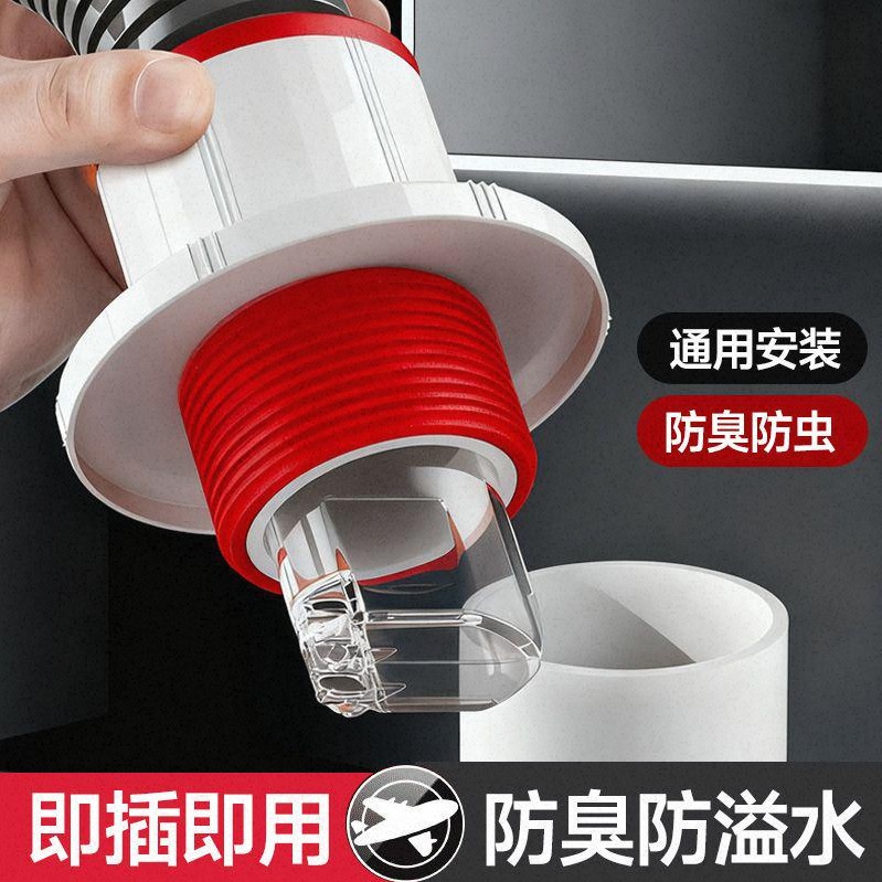下水管防返臭神器管道防臭密封塞5075洗衣机洗手脸盆三通密封圈堵