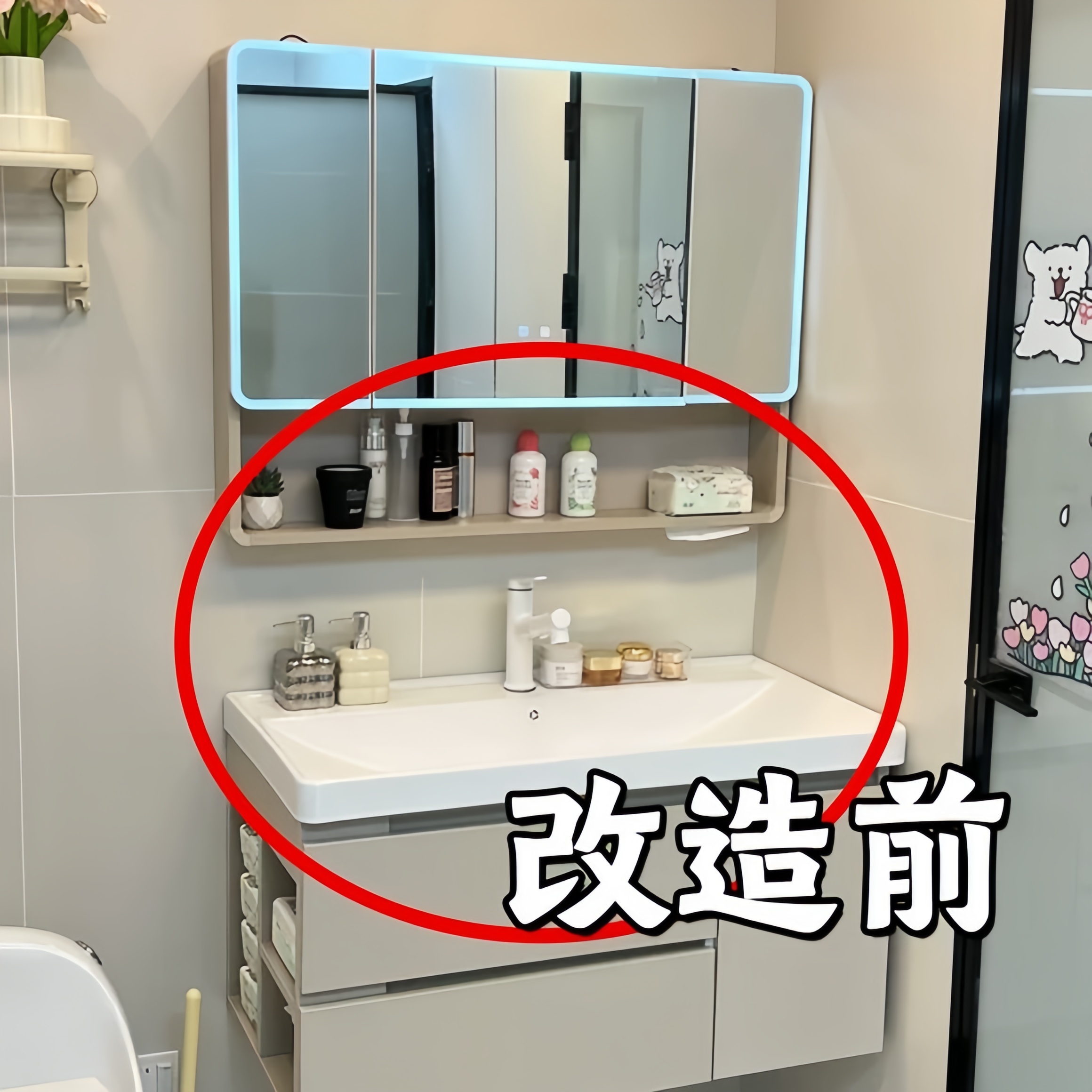 吸盘置物架免打孔卫生间厕所洗手洗漱台浴室壁挂式墙上龙头置物架