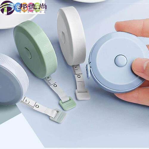 皮尺5m医用量三围腰围胸围头1.5米尺回弹伸缩软尺卷尺BMI健康尺子