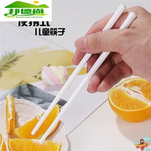 白色陶瓷筷子高温健康卫生家用便携骨瓷餐具 儿童短款
