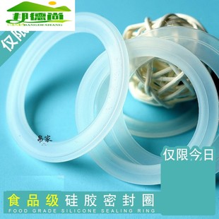 水杯盖子防水玻璃杯防漏内垫圈皮圈皮垫防水圈硅胶密封圈
