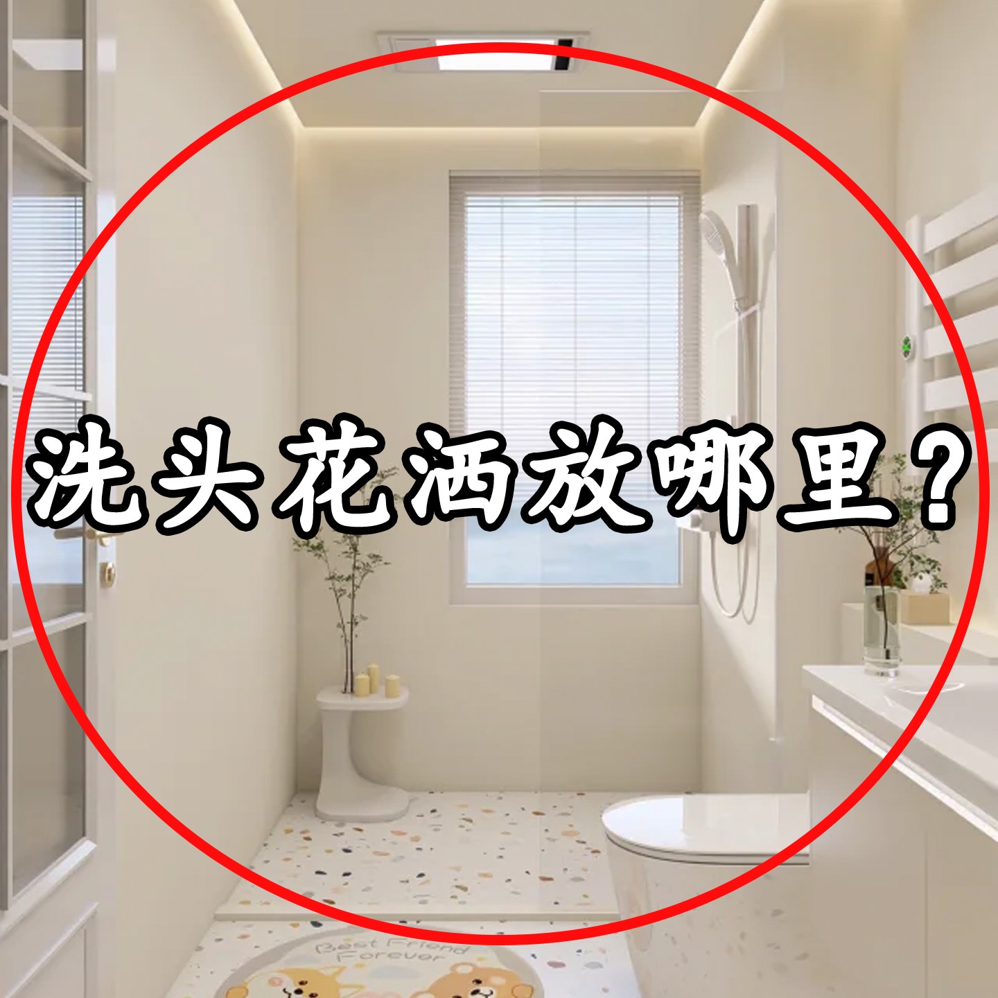 万向花洒支架免打孔淋浴喷头吸盘浴室固定神器可调节浴缸置物架2