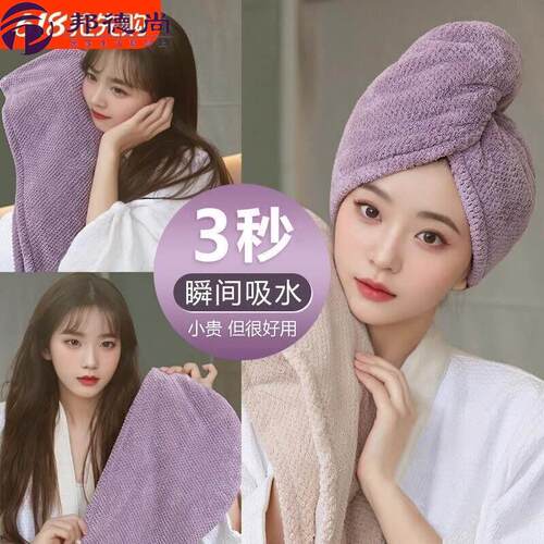 干发帽女加厚超强吸水速干包头毛巾擦干发巾2026新款浴帽帽子长发