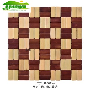 家用竹制隔热垫菜垫子餐桌垫大号砂锅垫防烫锅垫盘子垫杯垫 10个装