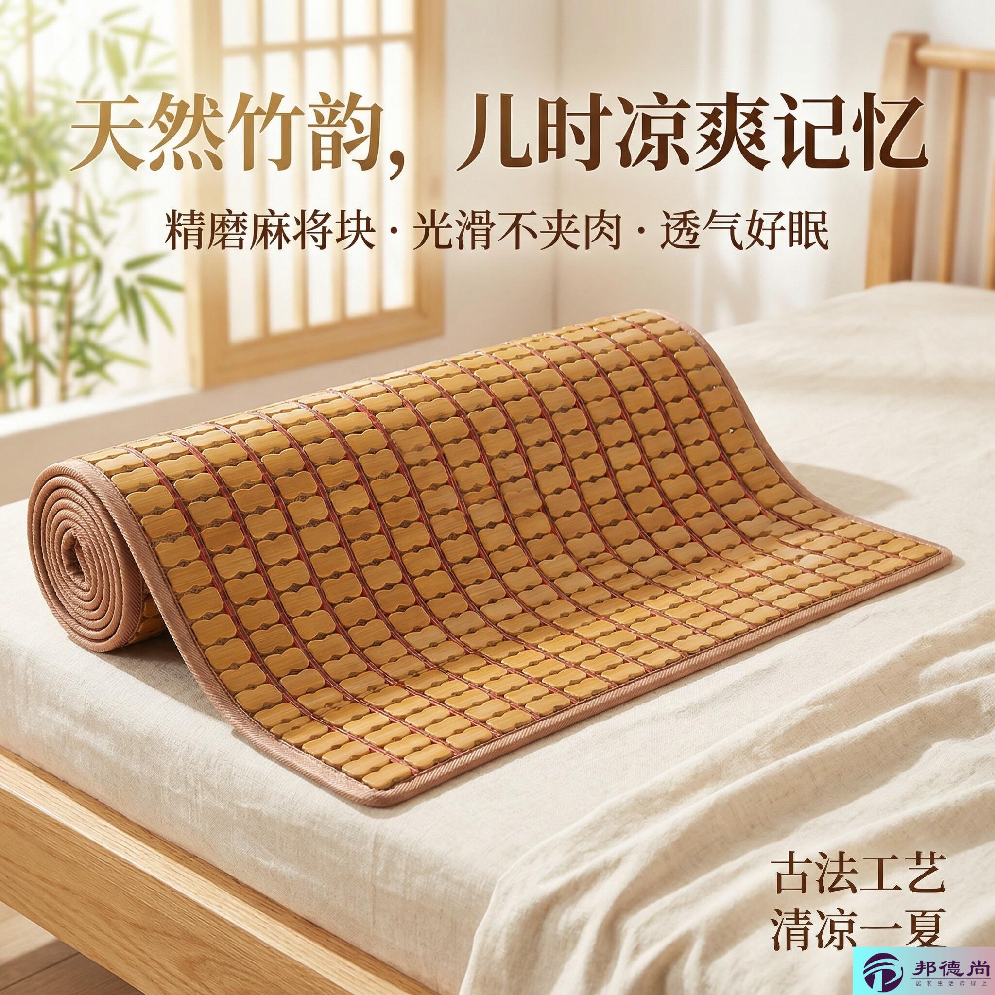 广东老式凉席天然纯藤麻将床垫凉席二合一真皮沙发专用防滑垫竹垫图片