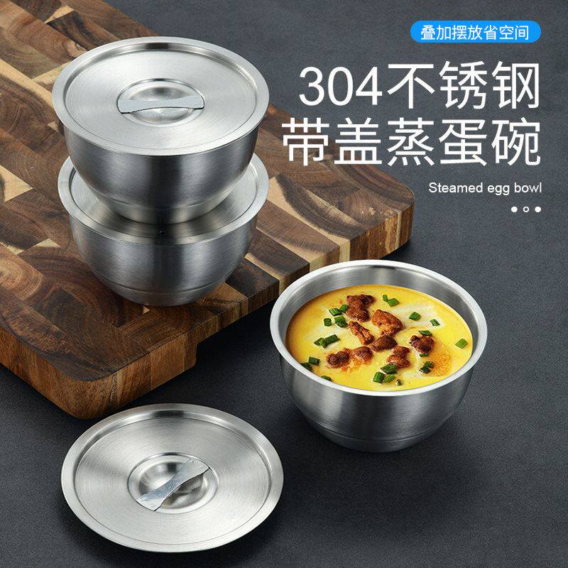 蒸蛋碗儿童宝宝辅食深盘家用一人份304不锈钢摔加厚带盖炖盅商用
