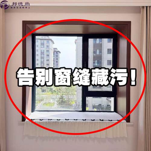 家用大扫除窗户缝隙清洁刷工具门窗玻璃槽沟凹槽卫生间管道清洁棒