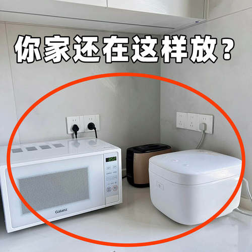 厨房微波炉置物架烤箱电饭煲台面多功能架子一体伸缩多果蔬置物架