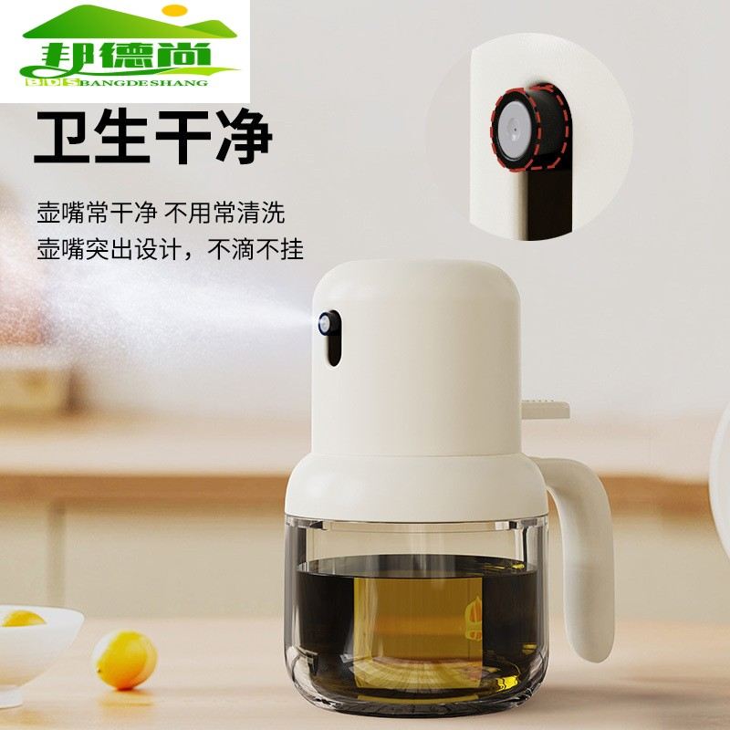 喷油壶的喷雾家用厨房雾化喷油瓶按压式喷雾控油瓶烧烤油壶调味瓶